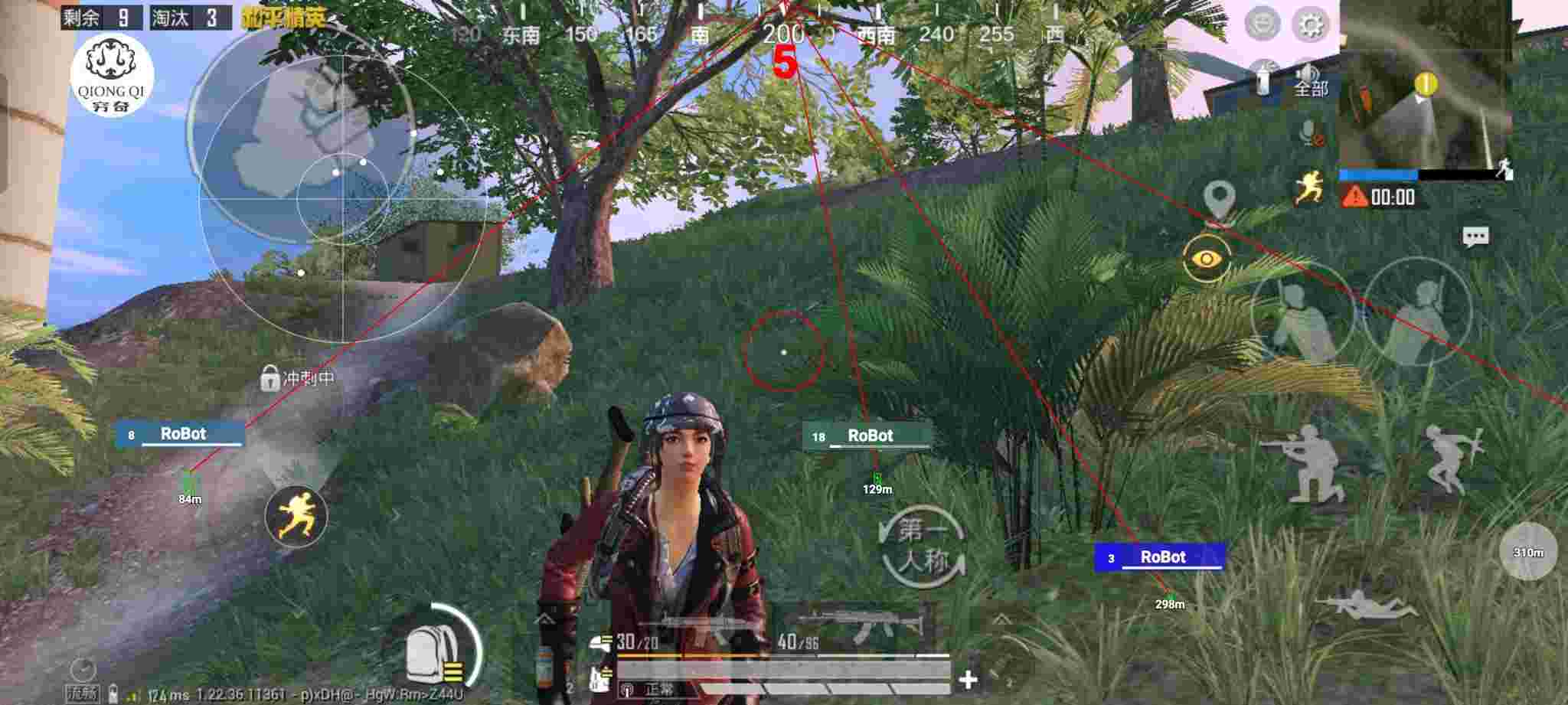 和平精英穷奇直装 - pubg手游透视辅助免费2025辅助预览图